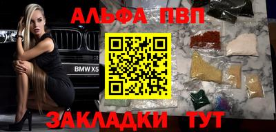 меф VHQ Ирбит