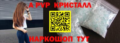 меф VHQ Ирбит