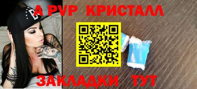 спиды Изобильный