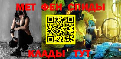 сатива Беслан