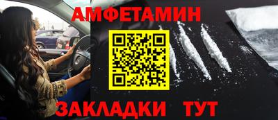 ALPHA-PVP Берёзовский