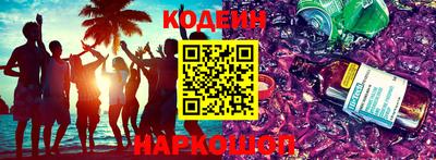 сатива Беслан