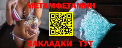 меф VHQ Ирбит
