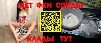 спиды Изобильный