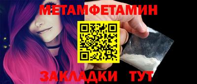 меф VHQ Ирбит