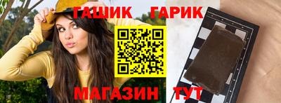кристаллы Кинель