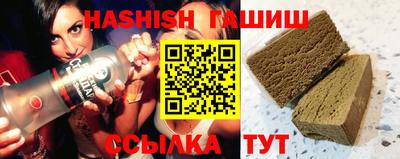 сатива Беслан