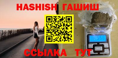 сатива Беслан