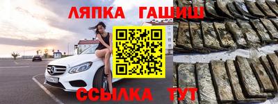 сатива Беслан