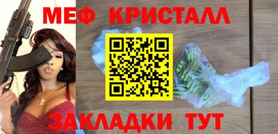 сатива Беслан