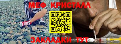 сатива Беслан