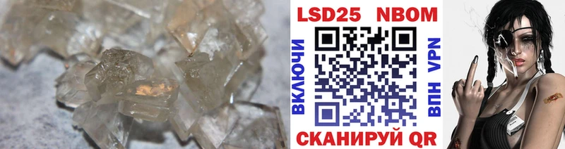 LSD-25 экстази ecstasy  Ростов-на-Дону 