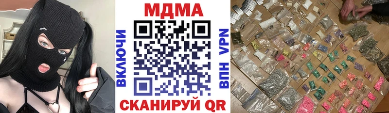 цены   Ростов-на-Дону  MDMA crystal 