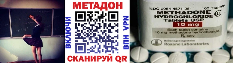 МЕТАДОН кристалл  как найти наркотики  Ростов-на-Дону 