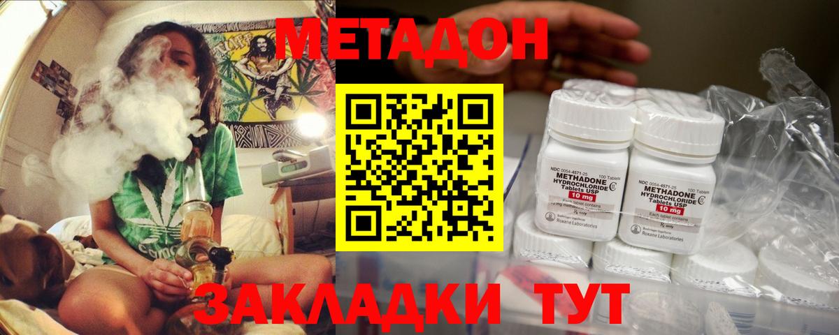 Codein Ростов-на-Дону