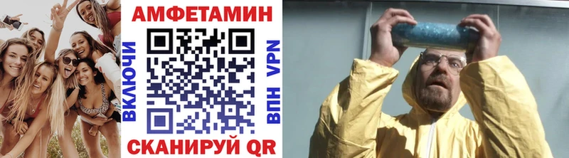 где купить   Ростов-на-Дону  Первитин кристалл 
