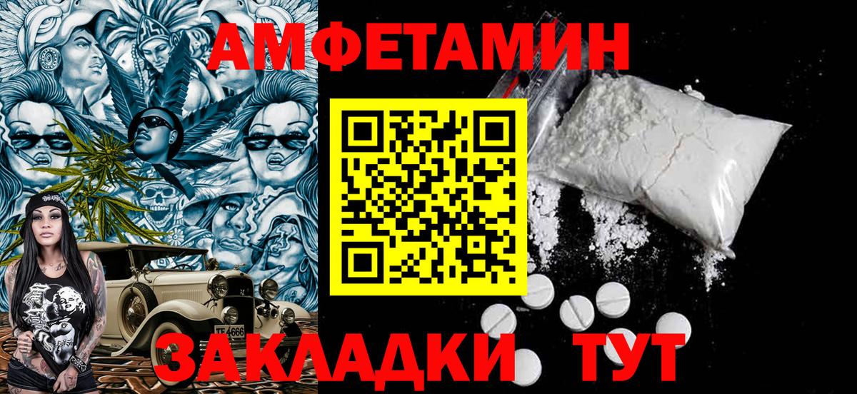 Первитин витя Ростов-на-Дону