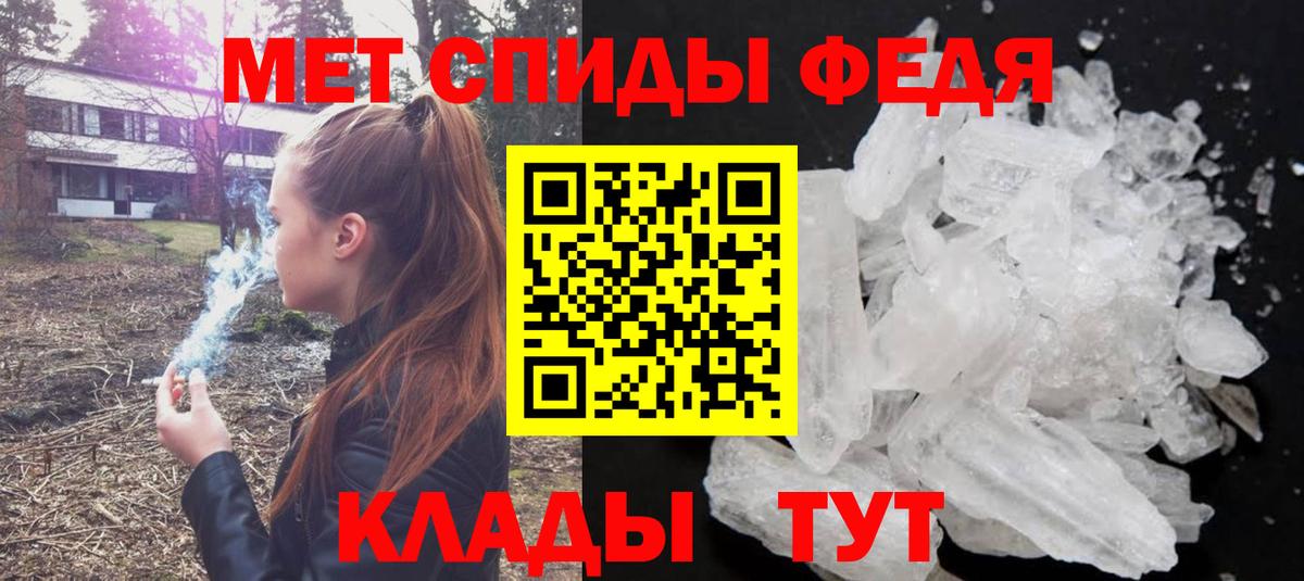 МЕФ  ЭКСТАЗИ  Ростов-на-Дону  Магазины продажи наркотиков  Меф МЯУ МЯУ   Гашиш  Вход с VPN  МАРИХУАНА  COCAIN 