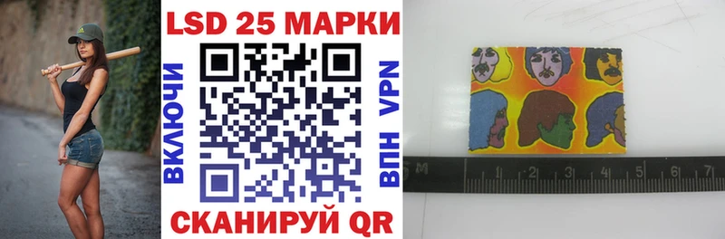 дарнет шоп  Ростов-на-Дону  Марки NBOMe 1,8мг 