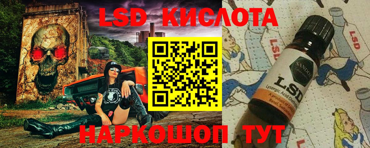 Марки 25I-NBOMe 1,8мг  Ростов-на-Дону 