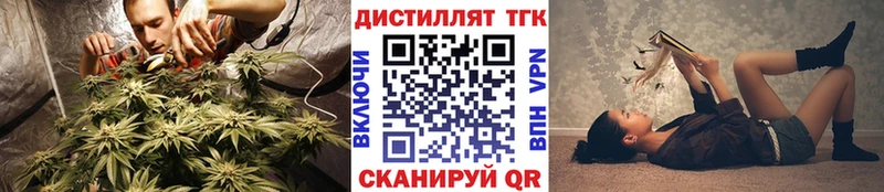 ТГК вейп Ростов-на-Дону