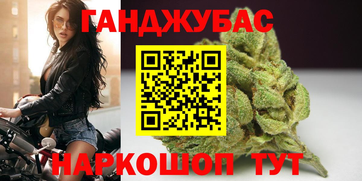 Бошки Шишки сатива  Марихуана семена  Вход с VPN  Ростов-на-Дону  Шишки марихуана MAZAR 