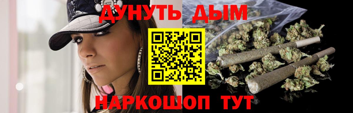 Марихуана тримм Ростов-на-Дону