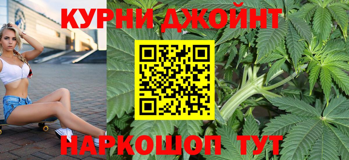 МАРИХУАНА семена  Конопля марихуана  Ростов-на-Дону 